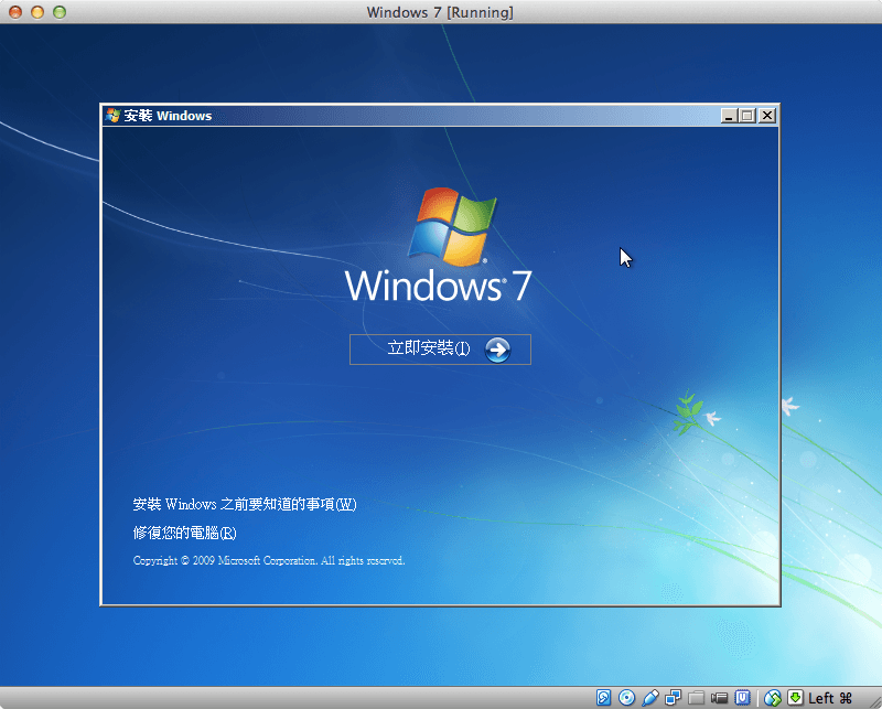 memory for virtualbox windows 7 on a mac